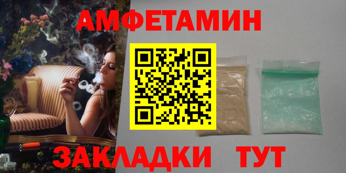 АМФ 98% Алушта