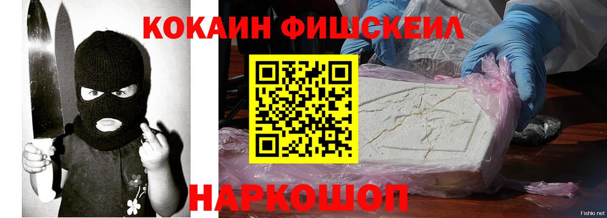 Алушта  КОКАИН Columbia  Вход с VPN 