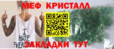 гидропоника Абакан