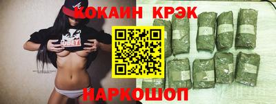 гидропоника Абакан