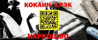 метамфетамин Абинск