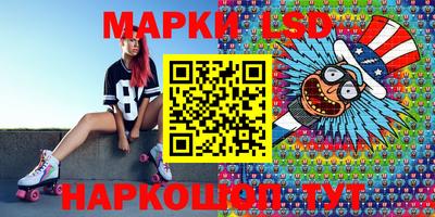 метамфетамин Абинск