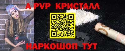 гидропоника Абакан