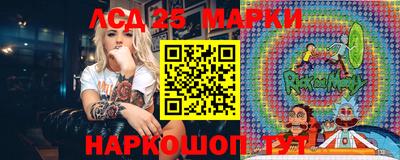 метамфетамин Абинск