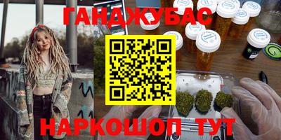 каннабис Азнакаево