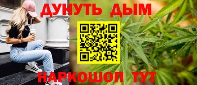 каннабис Азнакаево