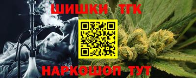 метамфетамин Абинск