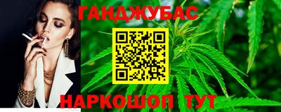 каннабис Азнакаево
