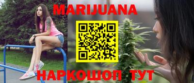 каннабис Азнакаево