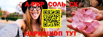 гидропоника Абакан