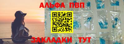 гидропоника Абакан