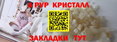 каннабис Азнакаево