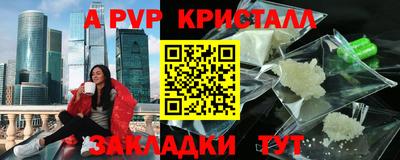 каннабис Азнакаево