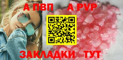 гидропоника Абакан