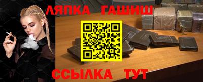 гидропоника Абакан