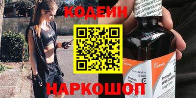 метамфетамин Абинск