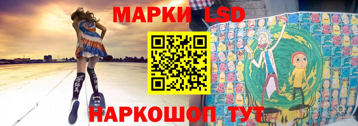 Лсд 25 экстази ecstasy Алушта