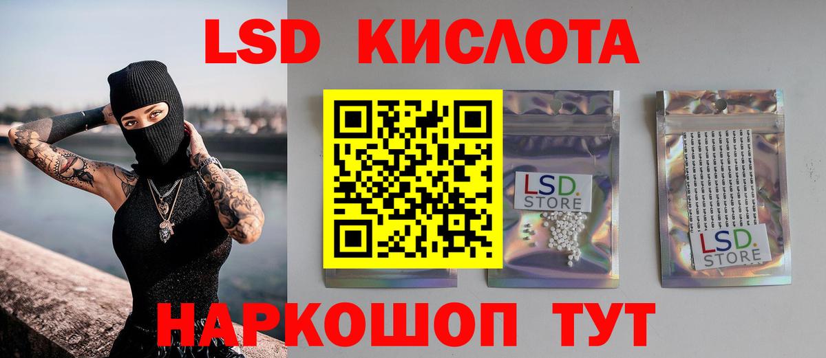 ЛСД экстази ecstasy  Лсд 25 экстази кислота  LSD-25 экстази  Алушта  Вход с VPN 