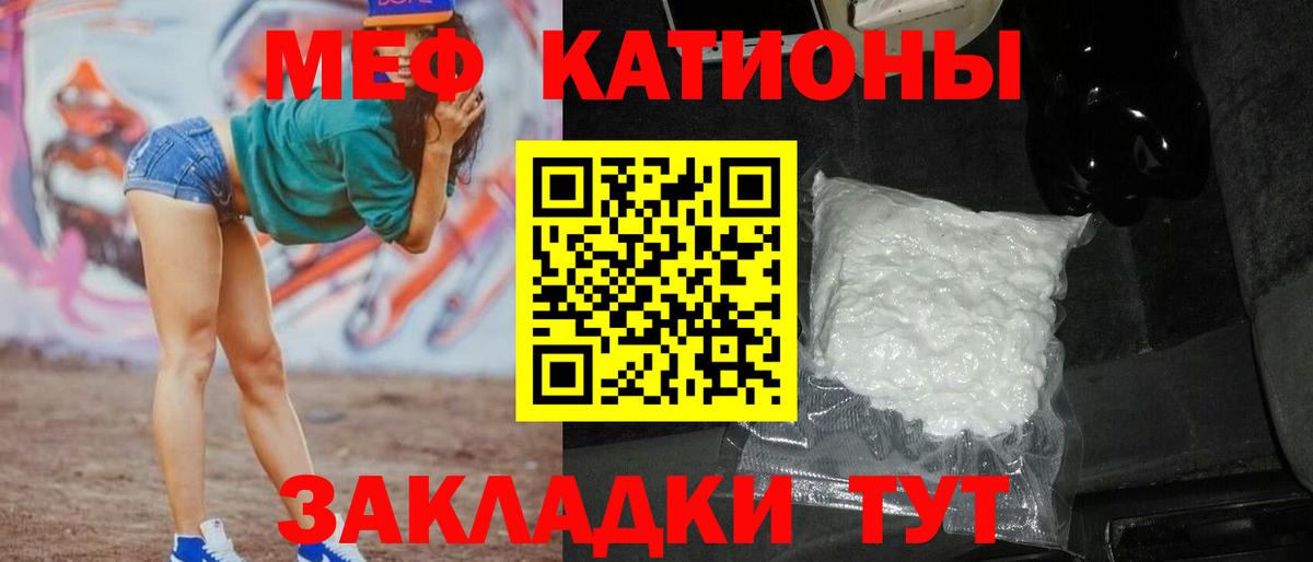 Мефедрон  Вход с VPN  Алушта  Меф мяу мяу 