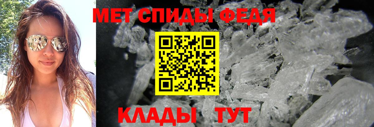 Первитин Декстрометамфетамин 99.9%  Первитин Декстрометамфетамин 99.9%  Алушта  Вход с VPN 