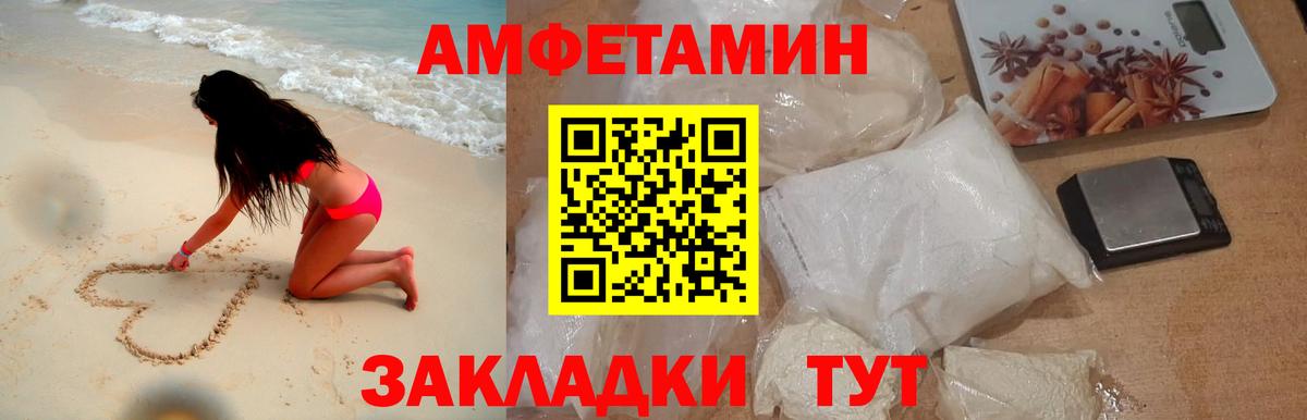 Метамфетамин кристалл Алушта