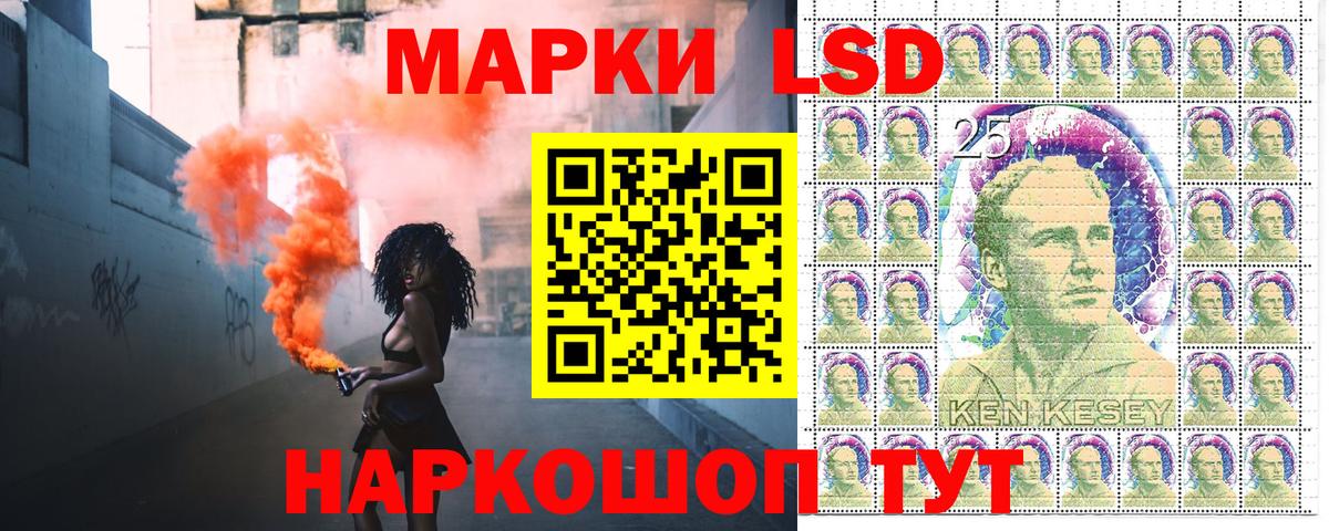 Марки NBOMe 1,5мг Алушта