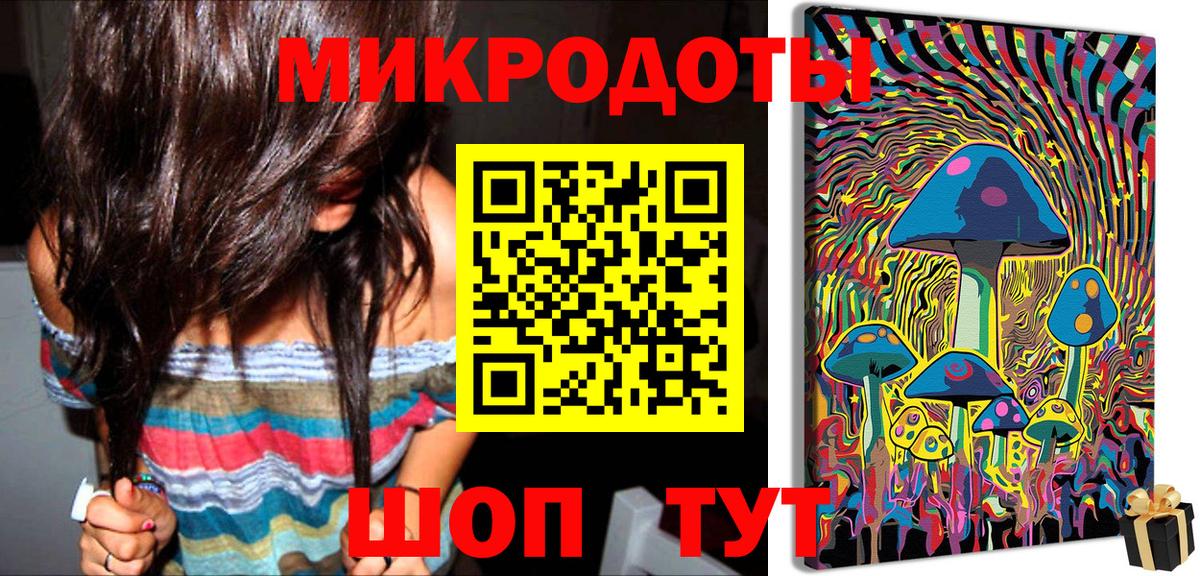 Псилоцибиновые грибы Magic Shrooms Алушта