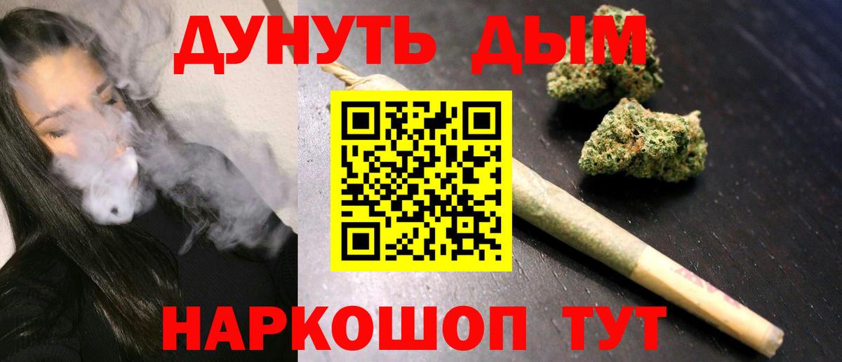 Алушта  Бошки Шишки Amnesia  Марихуана семена  Вход с VPN 