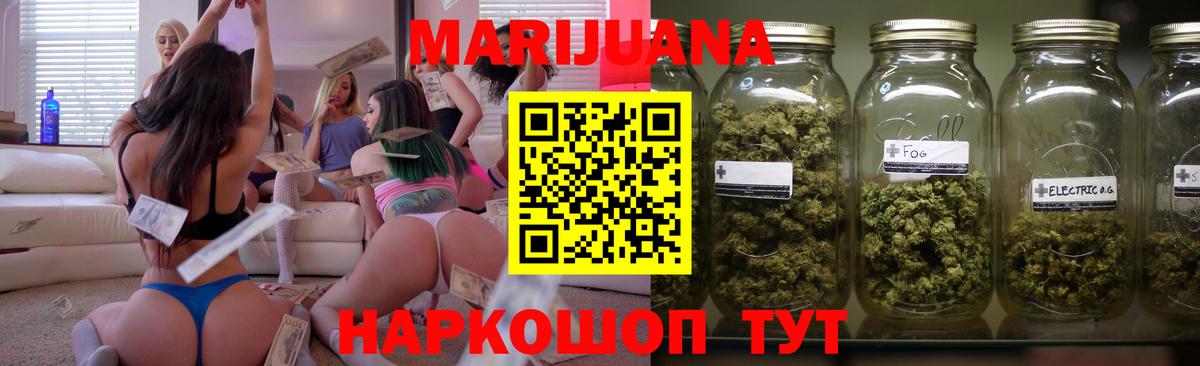Каннабис индика Алушта